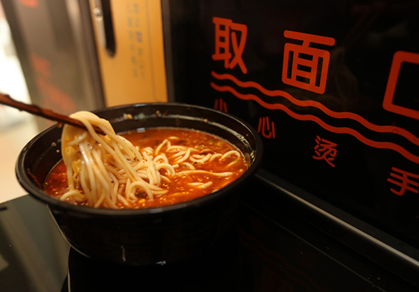 The noodles sold by the noodle vending machines [Photo: Xinhua]