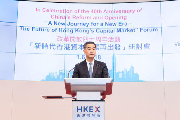 CY Leung, Hong Kong's former chief executive, and also vice chair of the Chinese People's Political Consultative Conference (CPPCC), speaks at the forum "A New Journey for a New Era: the Future of Hong Kong's Capital Market," held at the offices of Hong Kong Exchanges and Clearing Limited on June 1st, 2018. [Photo: provided to China Plus by Hong Kong Exchanges and Clearing Limited]