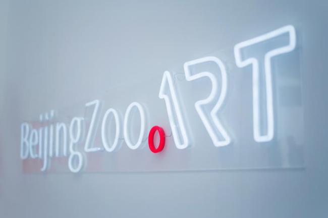 The logo of BeijingZoo.art, which was a new website that may accommodate zoo visitors online.[Photo: China Plus]