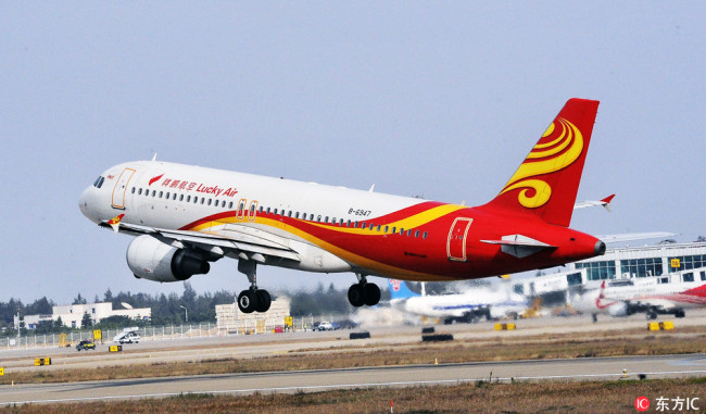 A flight of Lucky Air [Photo: IC]