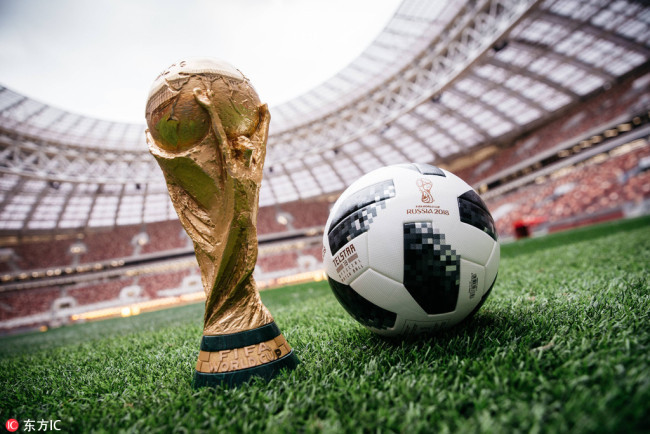 World Cup trophy and official match ball Telstar 18 for 2018 FIFA World Cup in Russia [File photo: IC]