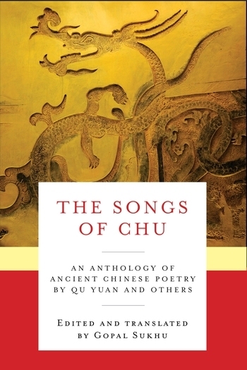 Sukhu's tradition is the latest English edtion of the poem anthology "The Songs of Chu," or better known in Chinese as Chuci.