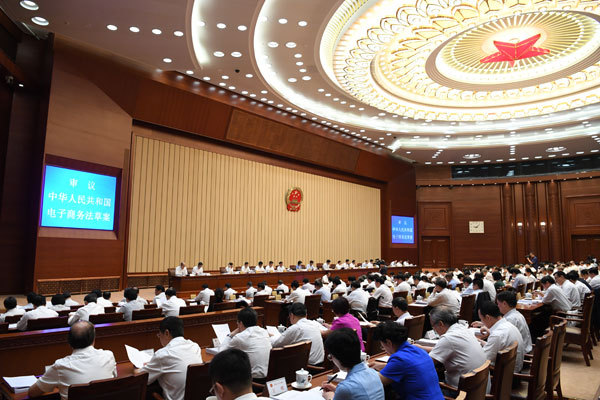 The third session of the 13th National People's Congress Standing Committee kicks off on June 19, 2018, in Beijing. [Photo: npc.gov.cn]