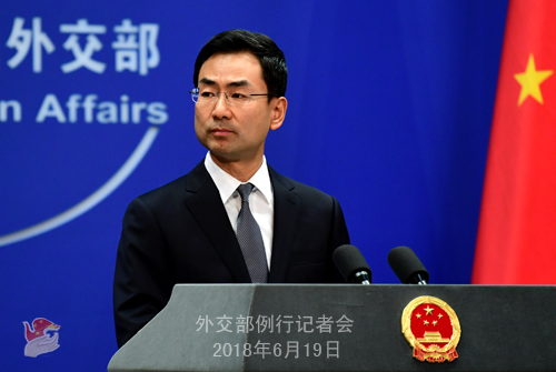 China's Foreign Ministry spokesman Geng Shuang. [File Photo: gov.cn]