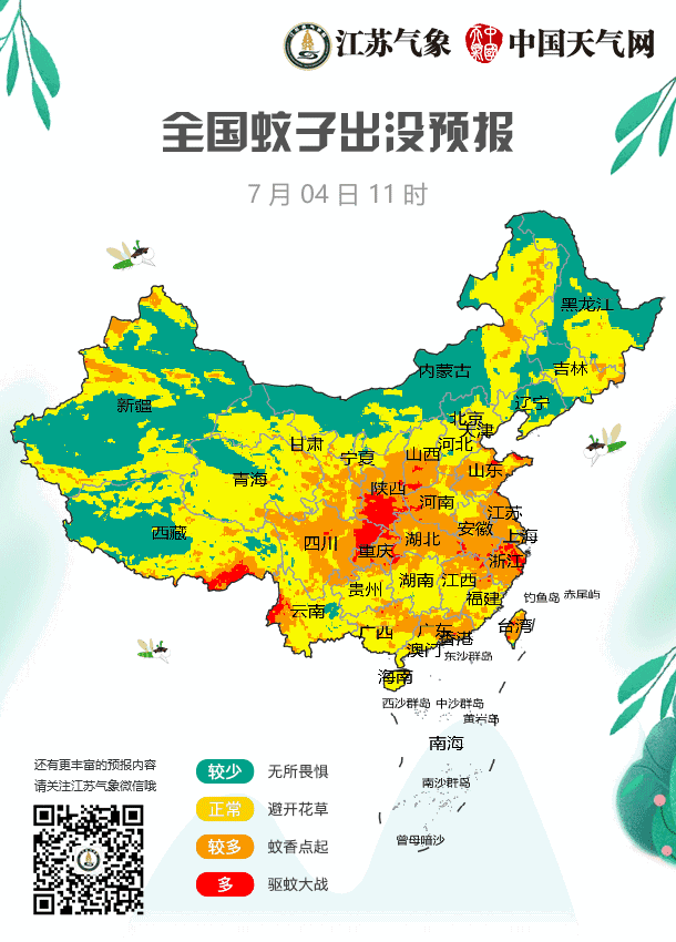 A gif photo shows the prediction of changing mosquito activities across China from July 4 to 5, 2018. [File Photo: longhoo.net]