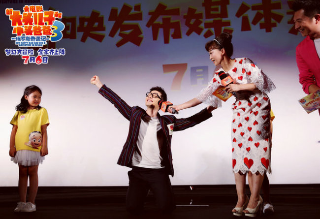 Singer-actor Huang Xiaoming (center) attends a promotional event in Beijing on Tuesday, July 3, 2018, for the upcoming animated film "New Happy Dad and Son 3, Adventure in Russia," which opens Friday [Photo: China Plus]