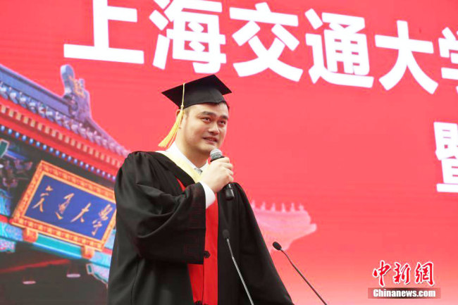 Yao Ming delivers a speech at the graduation ceremony of Shanghai Jiao Tong University on Sunday, July 8, 2018. [Photo: Chinanews.com]