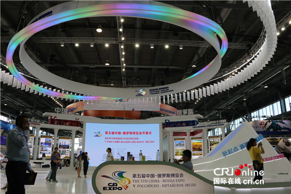 The fifth China-Russia Expo opened Tuesday July 10, 2018 in Russia's fourth-largest city of Ekaterinburg. [Photo: cri.cn]