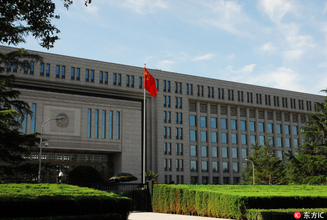 The office building of China's Ministry of Public Security.[File Photo: IC]
