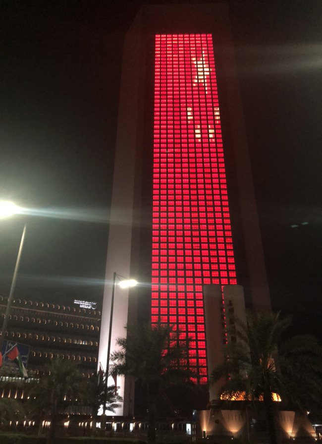 Abu Dhabi National Oil Company Headquarter lights up red to welcome the upcoming state visit of Chinese President Xi Jinping. [Photo: China Plus] 