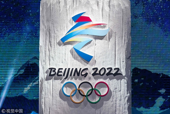 Logo for the 2022 Winter Olympic and Paralympic Game, Beijing, December 15, 2017. [Photo: VCG]