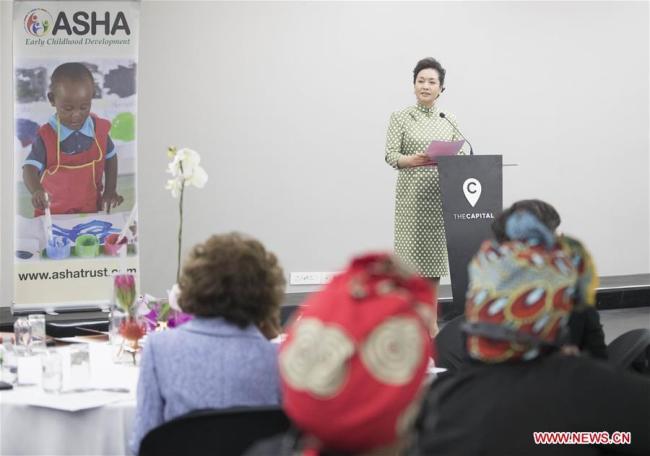 Peng Liyuan, wife of Chinese President Xi Jinping and a UNESCO Special Envoy for the Advancement of Girls' and Women's Education, addresses a graduation ceremony for pre-school teachers in Pretoria, South Africa, July 24, 2018. [Photo: Xinhua/Wang Ye]