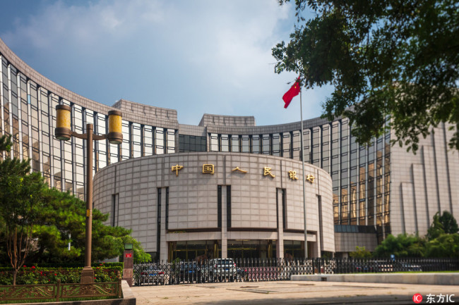 People's Bank of China. [Photo: IC]