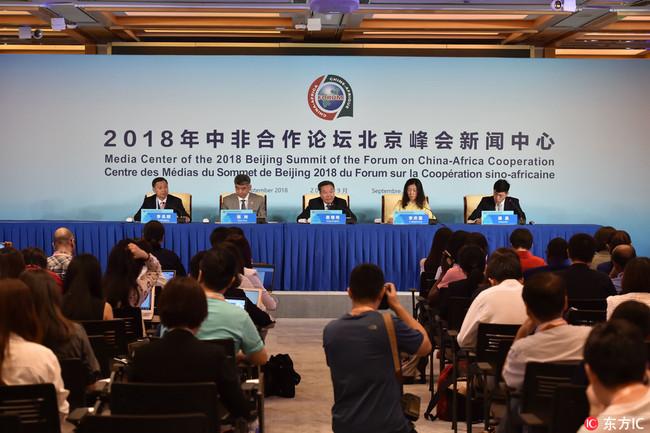 A press conference on the High-Level Dialogue between Chinese and African Leaders and Business Representatives is held in Beijing, on Friday, August 31 2018. [Photo: IC] 