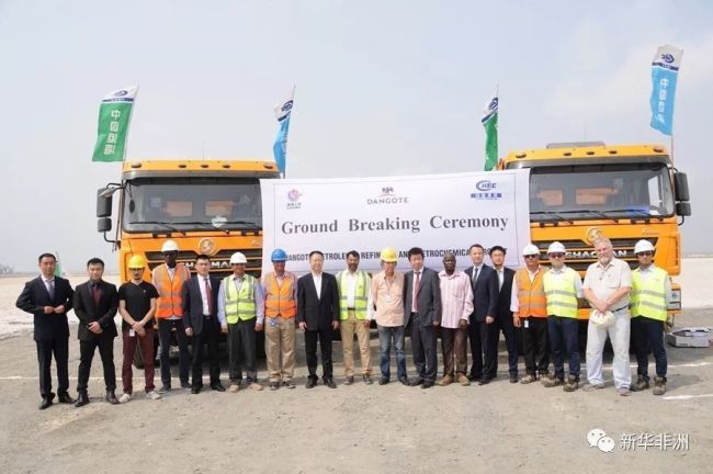 Two leading Chinese companies held a groundbreaking ceremony to start the construction of a sub-sea pipeline installation for Dangote Oil Refining Company Limited in Lagos, Nigeria's economic hub. [File Photo: Xinhua]