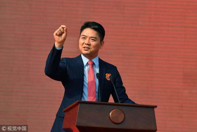 Liu Qiangdong, founder and CEO of Chinese e-commerce giant JD.com [File photo: VCG]