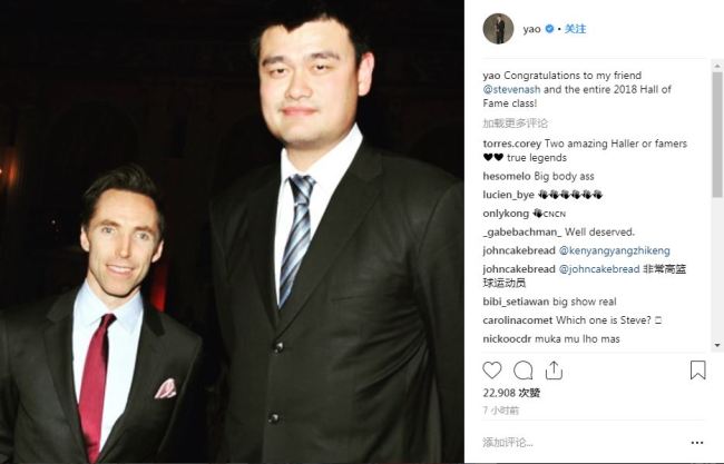 A screen shot of Yao Ming's Instragram post congratulating Steve Nash and the latest inductees to the Naismith Memorial Basketball Hall of Fame. [Photo: China Plus]