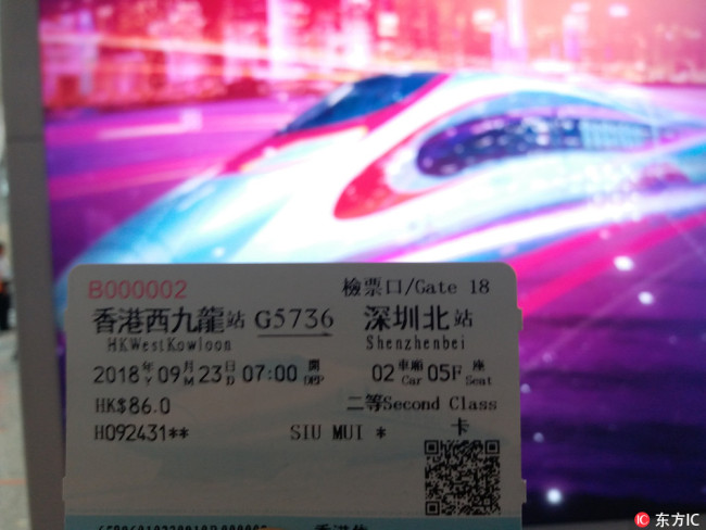 A commuter shows his ticket from Hong Kong West Kowloon to Shenzhen North on Guangzhou-Shenzhen-Hong Kong Express Rail Link at the West Kowloon railway station in Hong Kong, China, September 10, 2018. [Photo: IC]