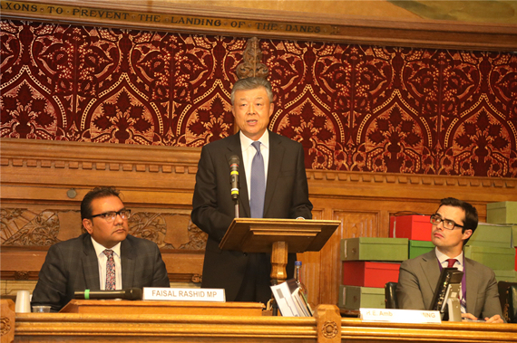 Liu Xiaoming, Chinese Ambassador to the UK speaks at the launch of the new parliamentary group for the Belt and Road Initiative and China-Pakistan Economic Corridor. [Photo provided by the Chinese Embassy in the UK]