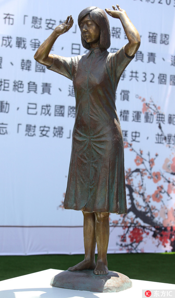 Taiwan' first "comfort women" statue is pictured during the unveiling ceremony in Tainan, Taiwan, 14 August 2018.[File photo:IC]