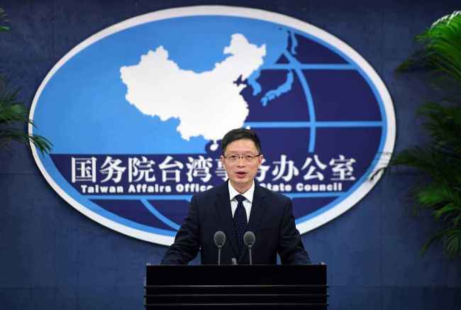 File photo of  An Fengshan, spokesperson for the Taiwan Affairs Office of the State Council. [Photo: Xinhua]