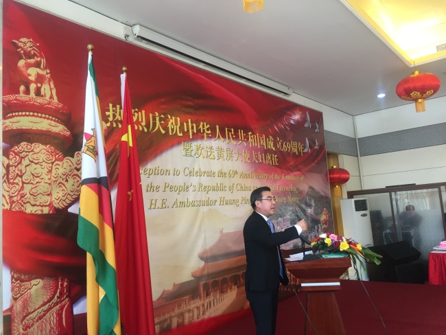Chinese ambassador to Zimbabwe Huang Ping gives a speech at a National Day Reception held in the Chinese embassy in Zimbabwe to celebrate the 69th anniversary of the founding of the People's Republic of China, on Thursday, September 20th, 2018. [Photo: China Plus]