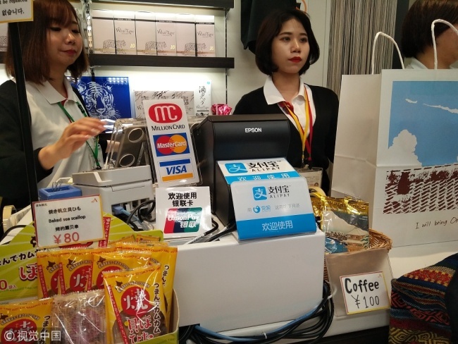 A notification that Alipay is applicable is seen at a store in Okinawa in Japan on January 22, 2018. [File photo: VCG]