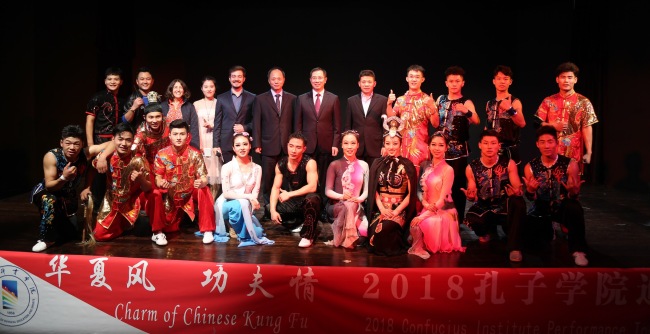 中国功夫在土耳其上演 Chinese Kung Fu show enchants audience at Istanbul university