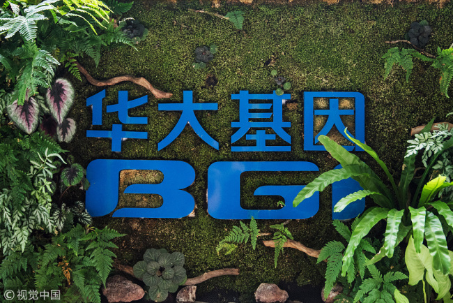 Logo of BGI-research, a non-profit institution focusing on multi-omics based researches and applications in life sciences, biotechnology and medical fields. [File Photo: VCG]