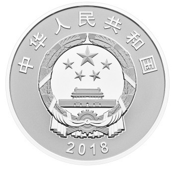The national emblem of China is on the front of the silver commemorative coin. [Photo: pbc.gov.cn]