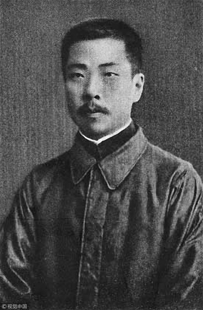 File photo of Lu Xun [Photo: VCG]
