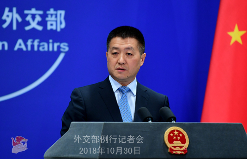 China’s Foreign Ministry spokesperson Lu Kang holds a regular press briefing on Tuesday, October 30, 2018. [Photo: fmprc.gov.cn]