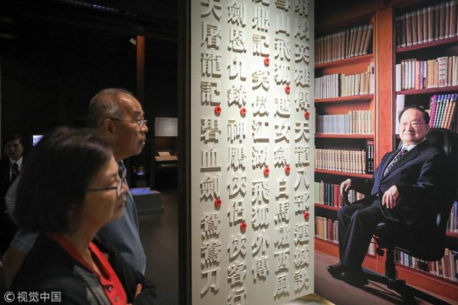 Readers bid farewell to martial arts novelist Jin Yong at Hong Kong Heritage Museum on October 31, 2018. [Photo: VCG]