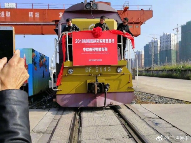The first exclusive train for oranges of the China Railway Express starts from Yichang, in Hubei Province on November 8, 2018. [Photo: Weibo.com]