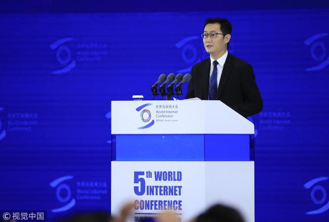 Tenceng Chairman and CEO Pony Ma at the opening of the fifth World Internet Conference on November 7 in Wuzhen,Zhejiang Province. [Photo:VCG]
