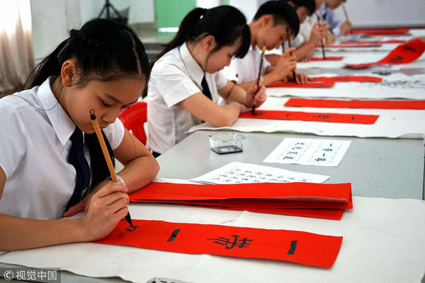 Students at the Chung Hwa Middle School in Bandar Seri Begawan, Brunei, practice Chinese calligraphy. [Photo: VCG]