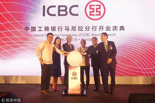 The Industrial and Commercial Bank of China (ICBC) opens a branch in the Philippine capital of Manila, November 21, 2018. [Photo: VCG]