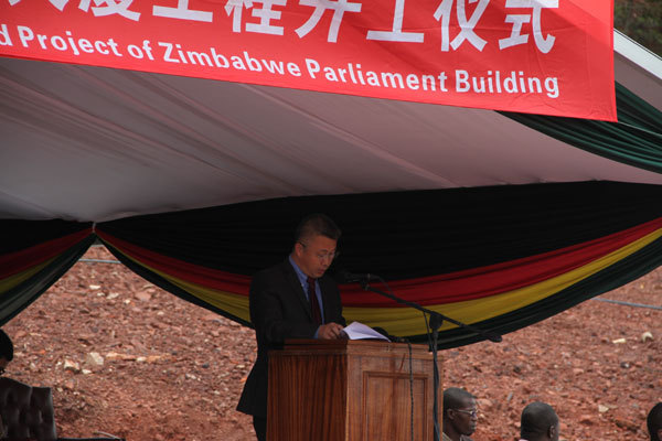 China's acting ambassador to Zimbabwe Zhao Baogang addresses the audience at the commencement ceremony of China-aided project of Zimbabwe's new parliament building in Mt. Hampden on November 30th, 2018. [Photo: China Plus]