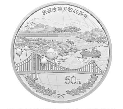 The back pattern of the 150-gram silver coin. [Photo/Official website of PBOC]
