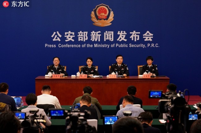 The Press Conference of the Ministry of Public Security held in Beijing.[File photo:IC]