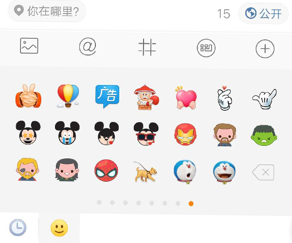 An image of Tsui's character from the film has already been added into the Sina Weibo emoji list on December 25.[Photo:weibo]