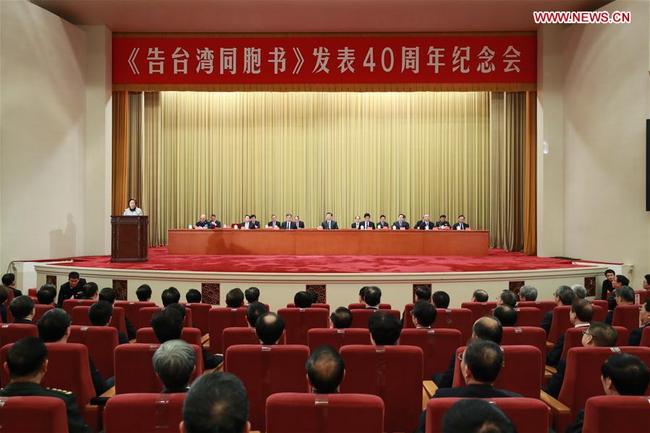 A gathering to commemorate the 40th anniversary of issuing Message to Compatriots in Taiwan is held at the Great Hall of the People in Beijing, capital of China, Jan. 2, 2019. [Photo: Xinhua/Pang Xinglei]