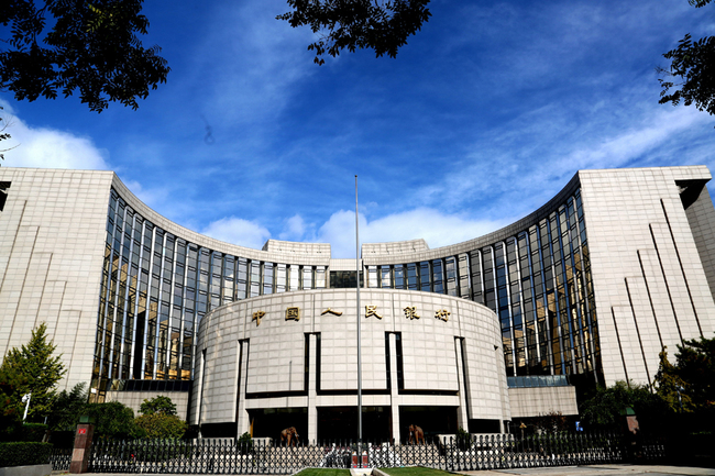 The headquarters of the People's Bank of China in Beijing [File photo: IC]