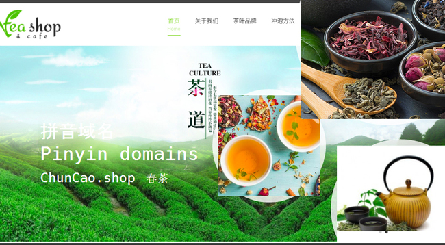 a screenshot of website "chuncao.shop", used to promote tea culture in China.[Photo: Chi.shop]