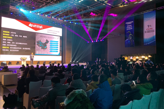 Mitime Sports briefs the preparations of the China-ASEAN yacht race during a sports event presentation held in Beijing on Jan 9, 2019. [Photo provided to China Plus]