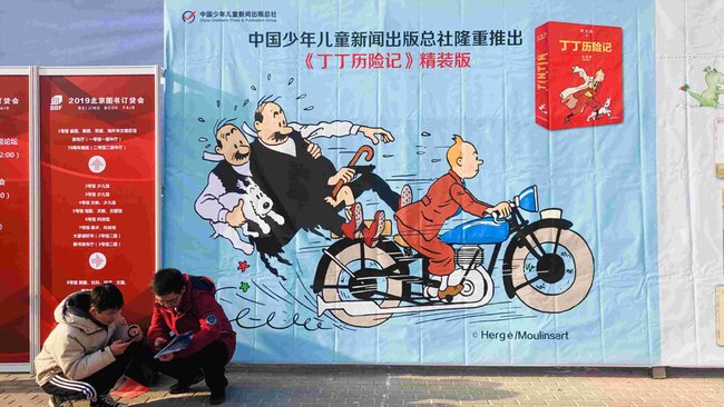 A poster for Tintin is seen at the Beijing Book Fair, January 10, 2019. [Photo: CGTN]