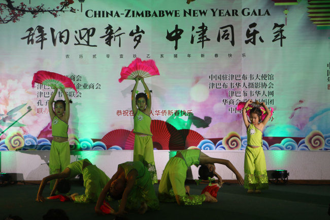 津巴布韦华人华侨庆新春 Chinese community in Zimbabwe celebrate Chinese New Year