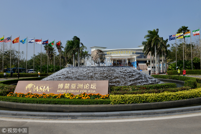 The Boao Forum for Asia (BFA) International Conference Center in Boao, Hainan Province [File photo: VCG]
