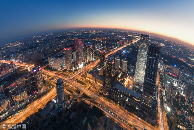 Beijing central business district [Photo: VCG]