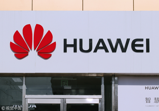 Logo of Huawei. [File photo: VCG]